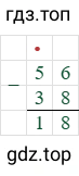 56-38=18