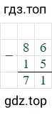 86-15=71