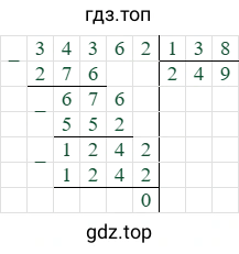 34362/138=249