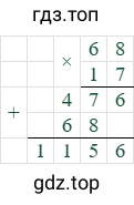 68*17=1156