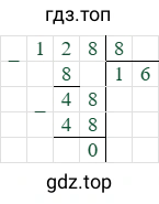128/8=16