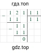121/11=11