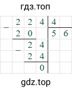224/4=56