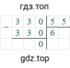 330/55=6