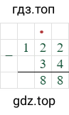 122-34=88