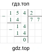 154/2=77
