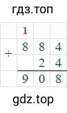 88424=908