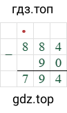 884+24=908