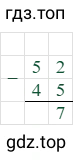 52-45=7