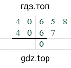 406/58=7