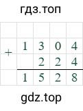 1304+224=1528