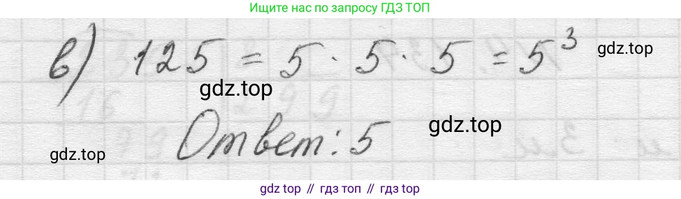 Математика, 5 класс Учебник, авторы: Виленкин Наум Яковлевич, Жохов Владимир Иванович, Чесноков Александр Семёнович, Александрова Лилия Александровна, Шварцбурд Семён Исаакович, издательство Просвещение, Москва, 2023, белого цвета, Часть 1, страница 148, номер 4.136, Решение 1 (продолжение 2)