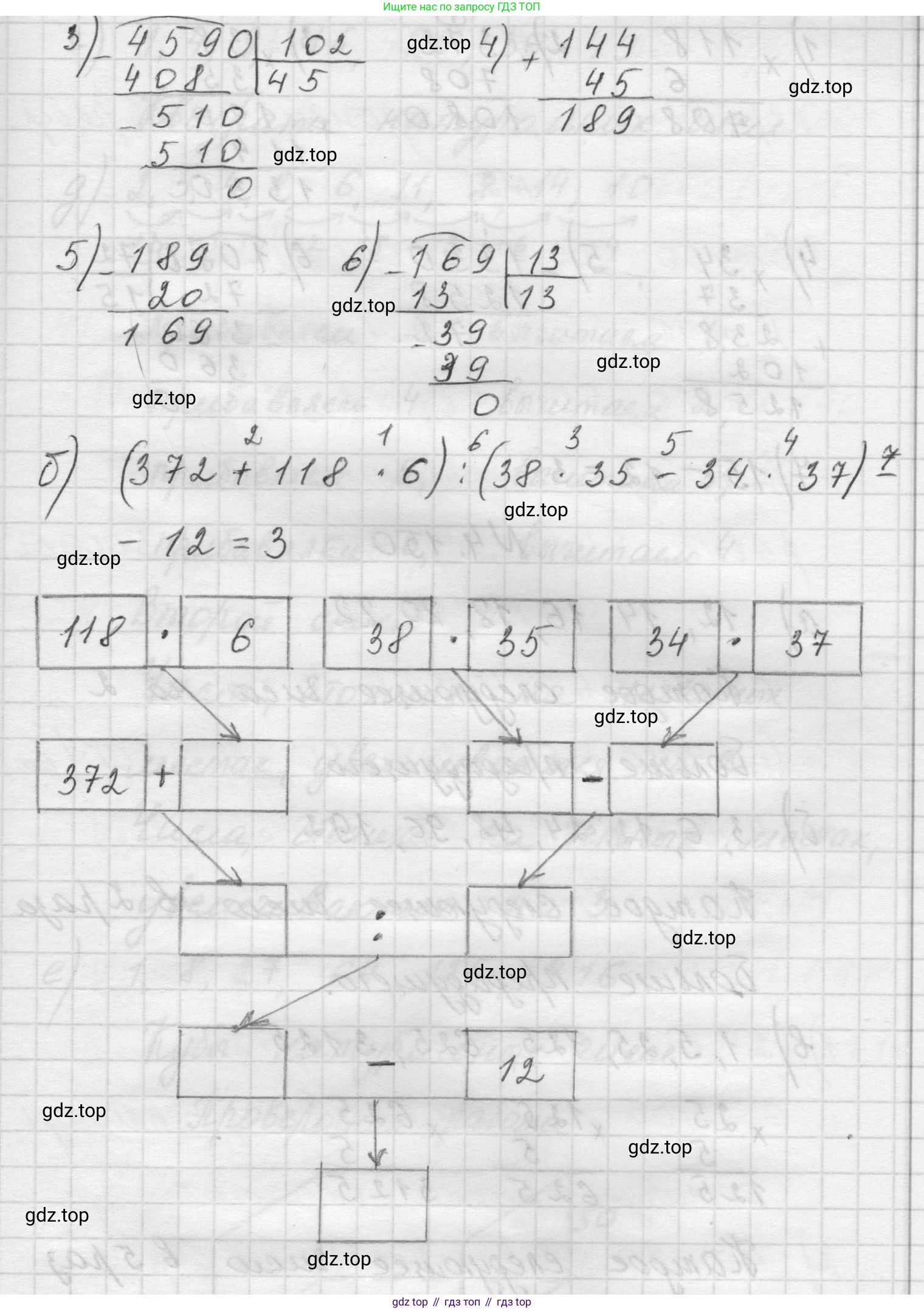 Математика, 5 класс Учебник, авторы: Виленкин Наум Яковлевич, Жохов Владимир Иванович, Чесноков Александр Семёнович, Александрова Лилия Александровна, Шварцбурд Семён Исаакович, издательство Просвещение, Москва, 2023, белого цвета, Часть 1, страница 149, номер 4.149, Решение 1 (продолжение 2)