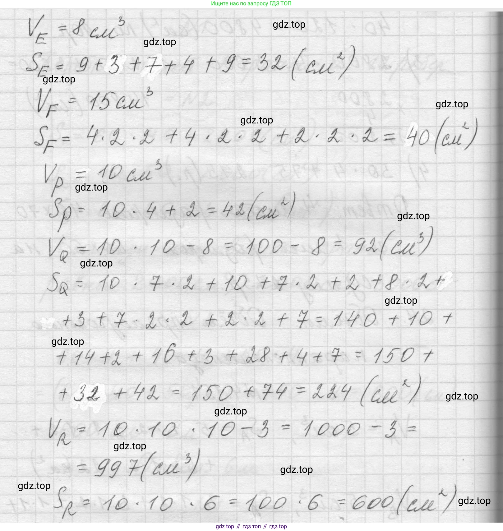 Математика, 5 класс Учебник, авторы: Виленкин Наум Яковлевич, Жохов Владимир Иванович, Чесноков Александр Семёнович, Александрова Лилия Александровна, Шварцбурд Семён Исаакович, издательство Просвещение, Москва, 2023, белого цвета, Часть 1, страница 151, номер 4.151, Решение 1 (продолжение 2)