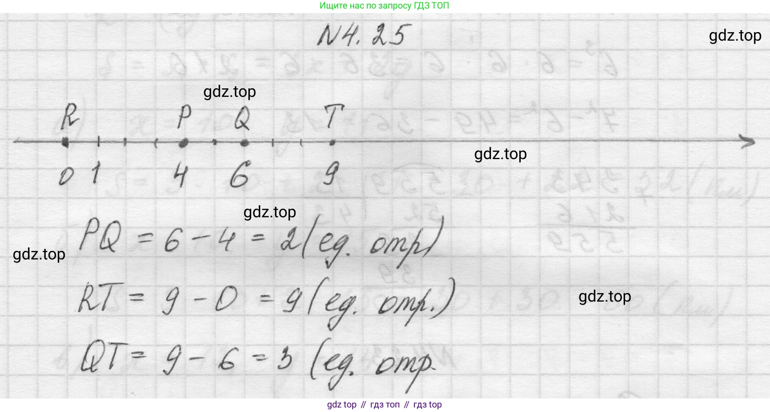 Математика, 5 класс Учебник, авторы: Виленкин Наум Яковлевич, Жохов Владимир Иванович, Чесноков Александр Семёнович, Александрова Лилия Александровна, Шварцбурд Семён Исаакович, издательство Просвещение, Москва, 2023, белого цвета, Часть 1, страница 135, номер 4.25, Решение 1