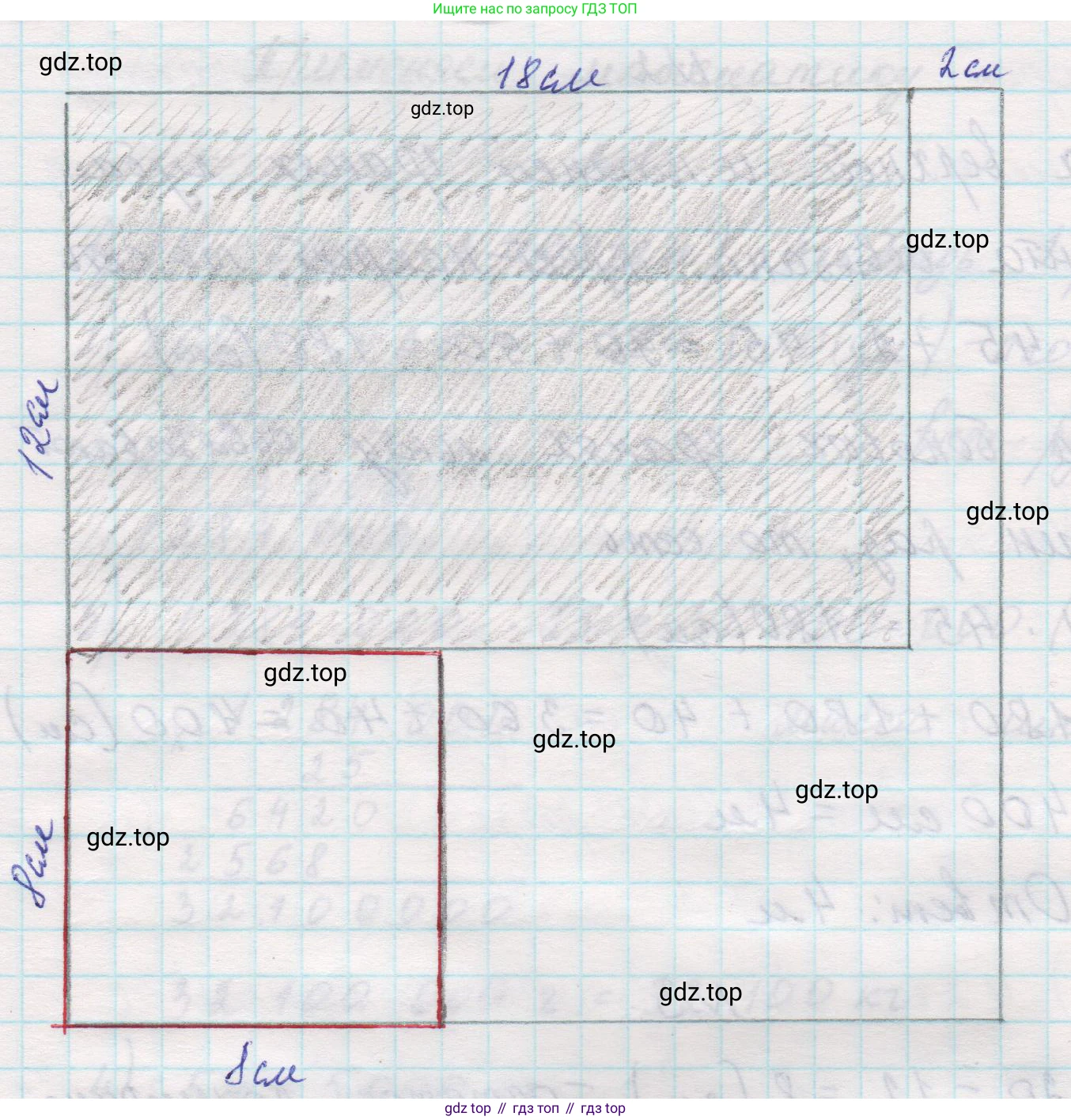 Математика, 5 класс Учебник, авторы: Виленкин Наум Яковлевич, Жохов Владимир Иванович, Чесноков Александр Семёнович, Александрова Лилия Александровна, Шварцбурд Семён Исаакович, издательство Просвещение, Москва, 2023, белого цвета, Часть 1, страница 156, номер 3, Решение 1 (продолжение 2)