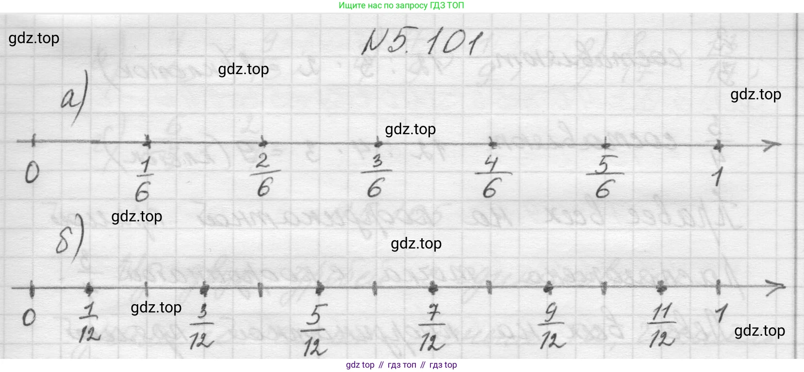 Математика, 5 класс Учебник, авторы: Виленкин Наум Яковлевич, Жохов Владимир Иванович, Чесноков Александр Семёнович, Александрова Лилия Александровна, Шварцбурд Семён Исаакович, издательство Просвещение, Москва, 2023, белого цвета, Часть 2, страница 22, номер 5.101, Решение 1