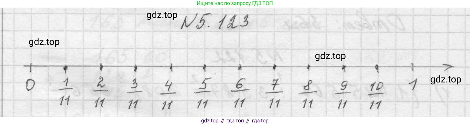 Математика, 5 класс Учебник, авторы: Виленкин Наум Яковлевич, Жохов Владимир Иванович, Чесноков Александр Семёнович, Александрова Лилия Александровна, Шварцбурд Семён Исаакович, издательство Просвещение, Москва, 2023, белого цвета, Часть 2, страница 24, номер 5.123, Решение 1