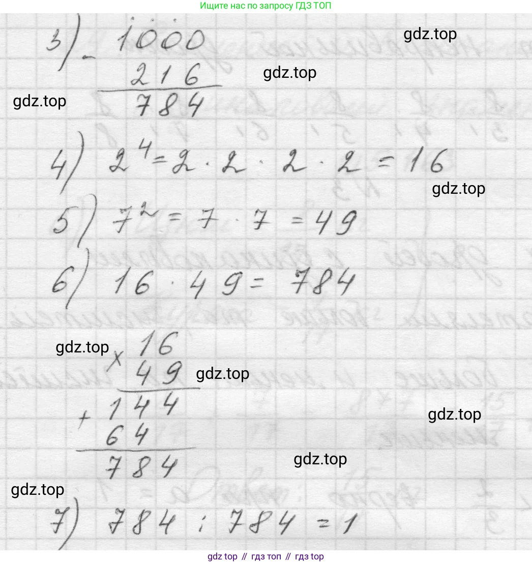 Математика, 5 класс Учебник, авторы: Виленкин Наум Яковлевич, Жохов Владимир Иванович, Чесноков Александр Семёнович, Александрова Лилия Александровна, Шварцбурд Семён Исаакович, издательство Просвещение, Москва, 2023, белого цвета, Часть 2, страница 29, номер 5.162, Решение 1 (продолжение 3)