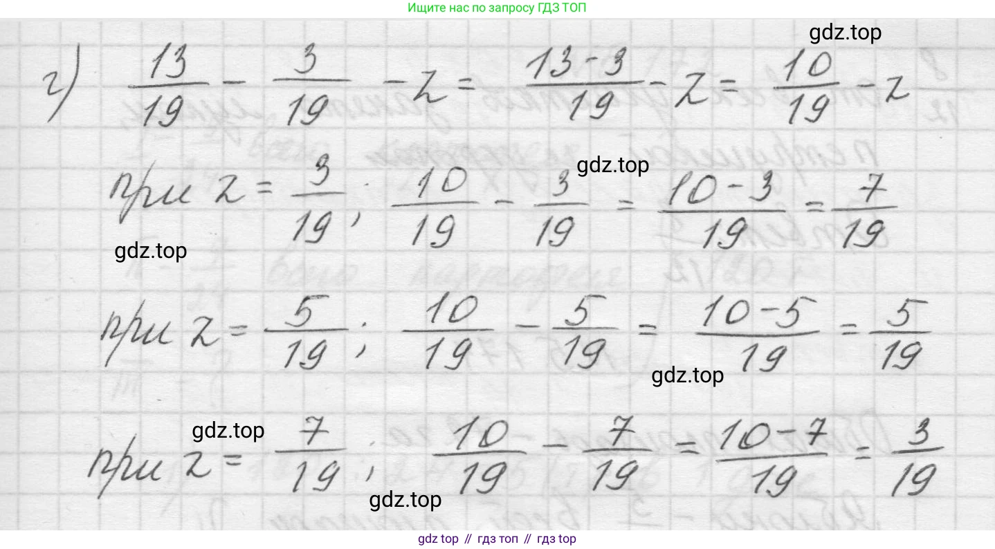 Математика, 5 класс Учебник, авторы: Виленкин Наум Яковлевич, Жохов Владимир Иванович, Чесноков Александр Семёнович, Александрова Лилия Александровна, Шварцбурд Семён Исаакович, издательство Просвещение, Москва, 2023, белого цвета, Часть 2, страница 32, номер 5.169, Решение 1 (продолжение 2)
