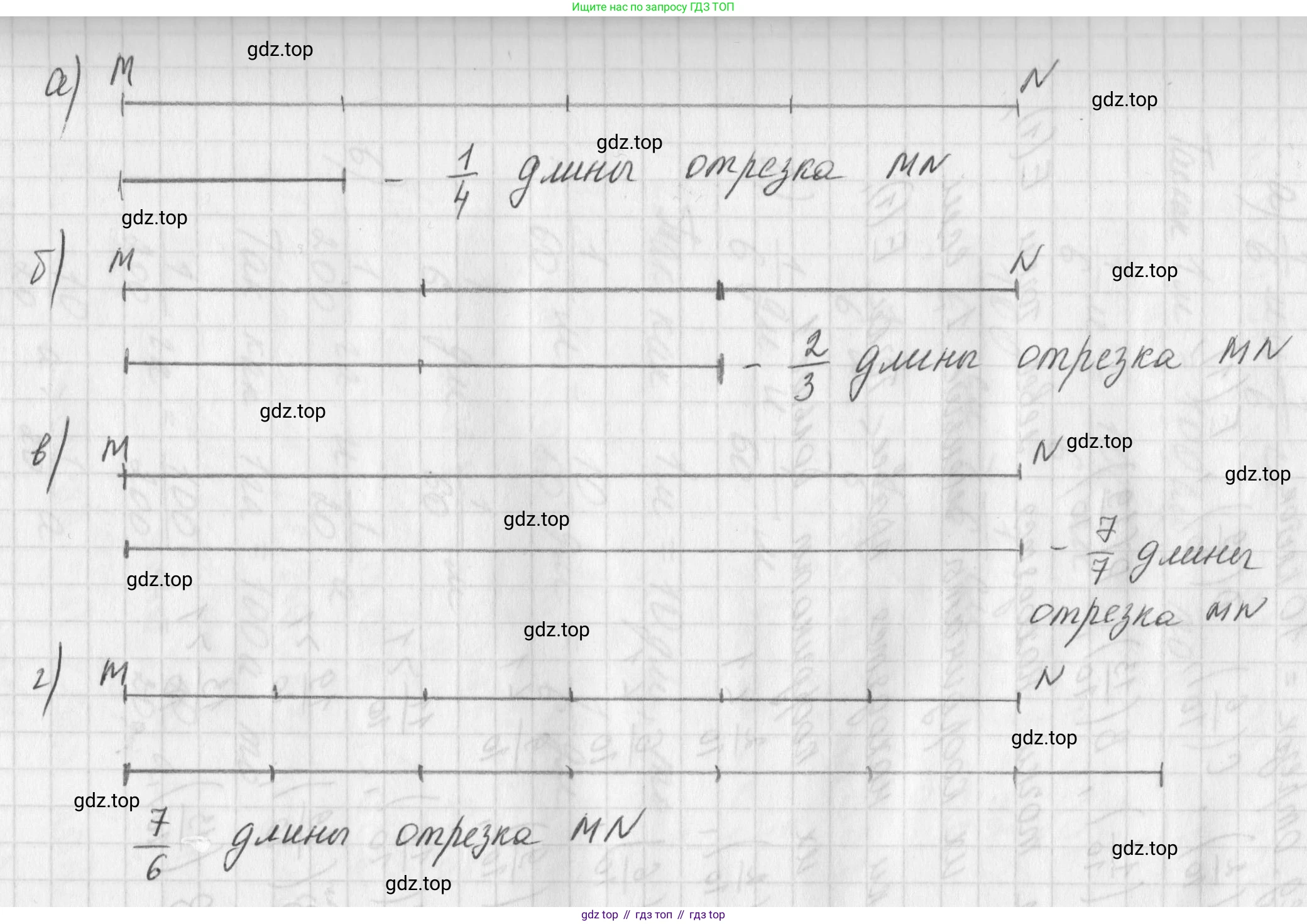 Математика, 5 класс Учебник, авторы: Виленкин Наум Яковлевич, Жохов Владимир Иванович, Чесноков Александр Семёнович, Александрова Лилия Александровна, Шварцбурд Семён Исаакович, издательство Просвещение, Москва, 2023, белого цвета, Часть 2, страница 33, номер 5.183, Решение 1 (продолжение 3)