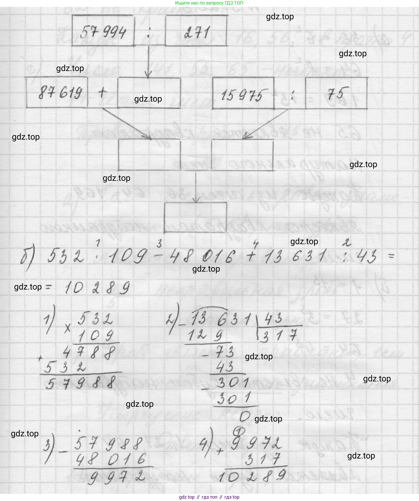 Математика, 5 класс Учебник, авторы: Виленкин Наум Яковлевич, Жохов Владимир Иванович, Чесноков Александр Семёнович, Александрова Лилия Александровна, Шварцбурд Семён Исаакович, издательство Просвещение, Москва, 2023, белого цвета, Часть 2, страница 35, номер 5.208, Решение 1 (продолжение 3)