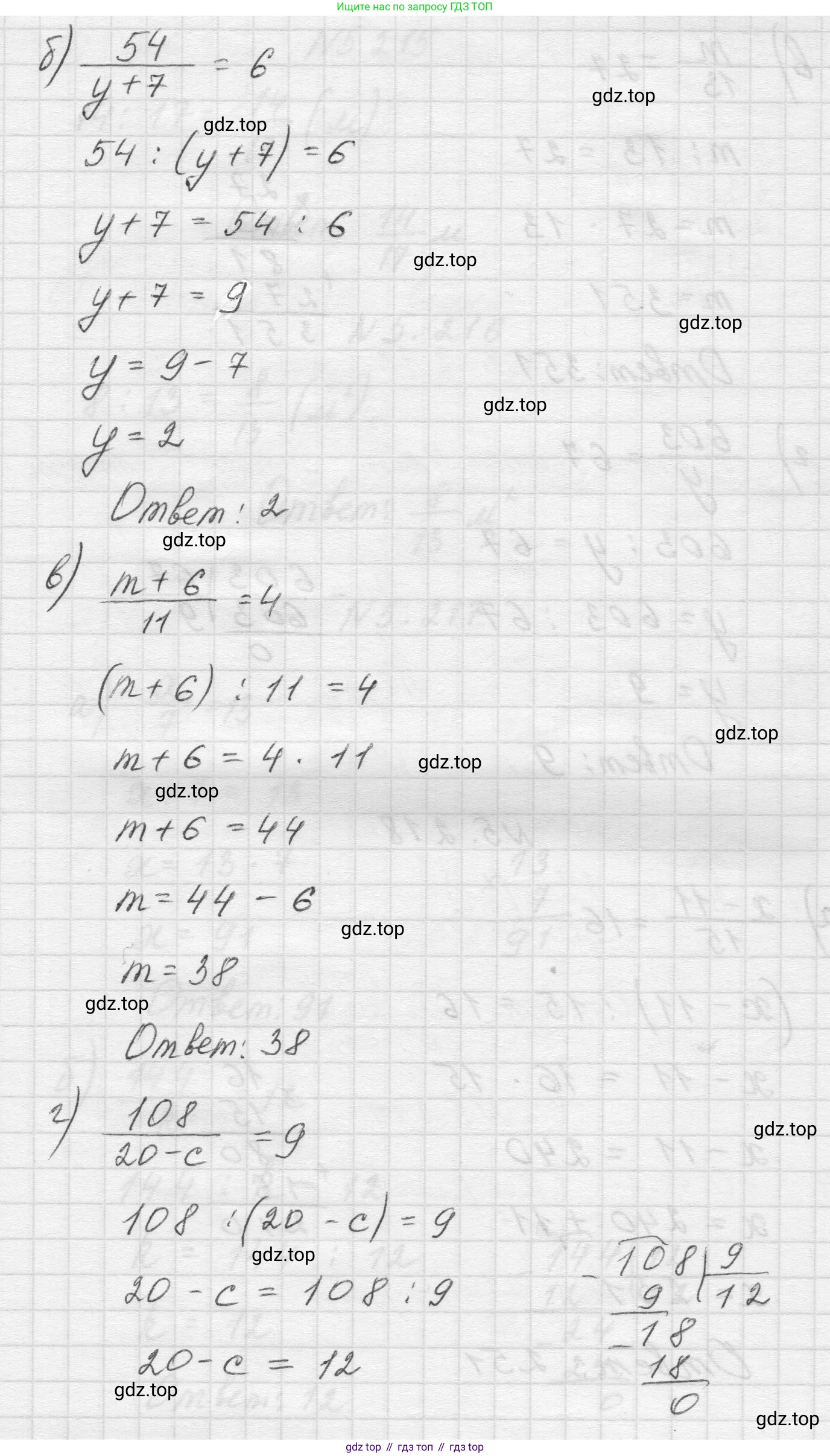 Математика, 5 класс Учебник, авторы: Виленкин Наум Яковлевич, Жохов Владимир Иванович, Чесноков Александр Семёнович, Александрова Лилия Александровна, Шварцбурд Семён Исаакович, издательство Просвещение, Москва, 2023, белого цвета, Часть 2, страница 38, номер 5.218, Решение 1 (продолжение 2)