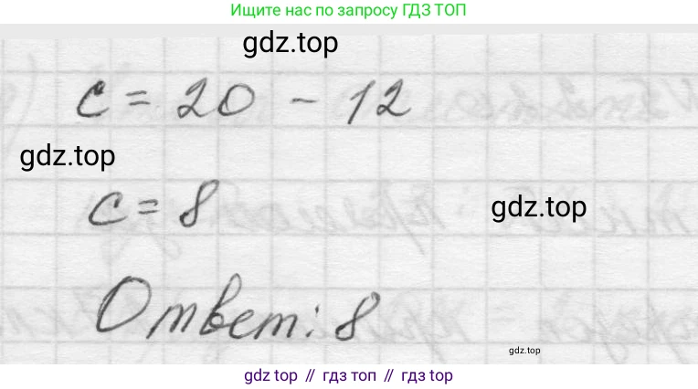 Математика, 5 класс Учебник, авторы: Виленкин Наум Яковлевич, Жохов Владимир Иванович, Чесноков Александр Семёнович, Александрова Лилия Александровна, Шварцбурд Семён Исаакович, издательство Просвещение, Москва, 2023, белого цвета, Часть 2, страница 38, номер 5.218, Решение 1 (продолжение 3)