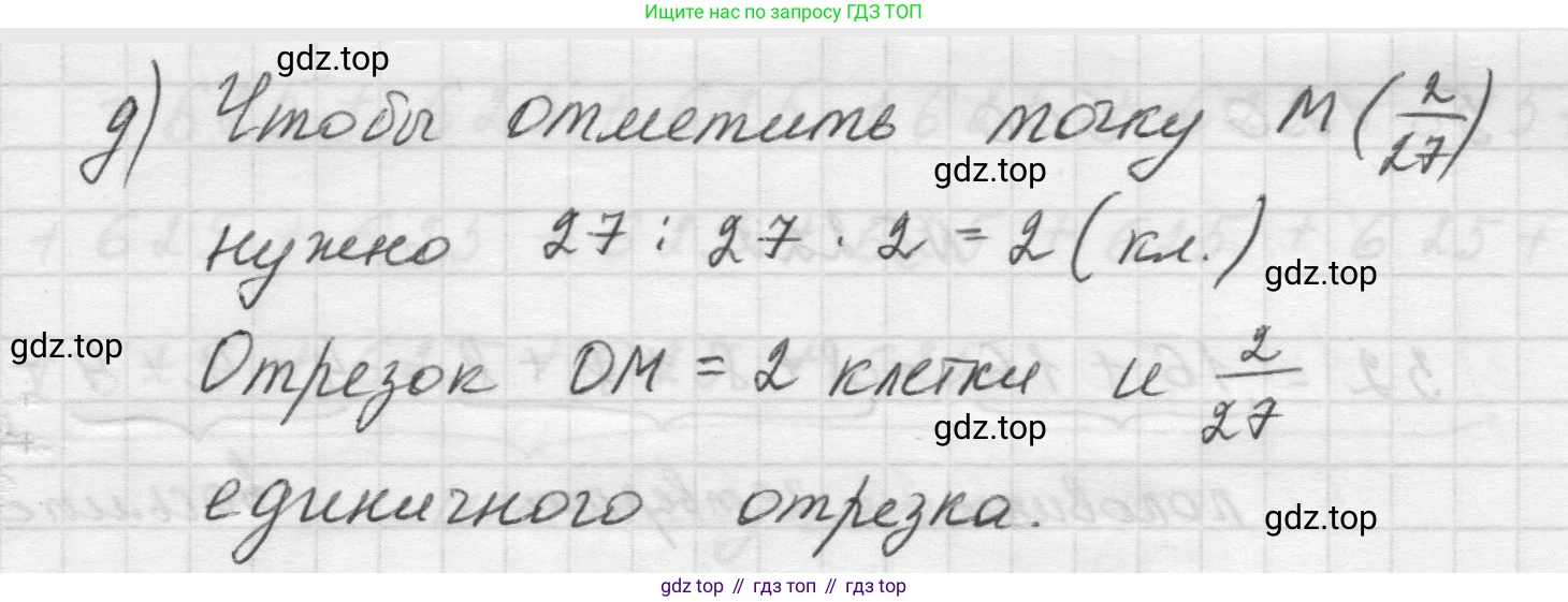 Математика, 5 класс Учебник, авторы: Виленкин Наум Яковлевич, Жохов Владимир Иванович, Чесноков Александр Семёнович, Александрова Лилия Александровна, Шварцбурд Семён Исаакович, издательство Просвещение, Москва, 2023, белого цвета, Часть 2, страница 38, номер 5.220, Решение 1 (продолжение 2)