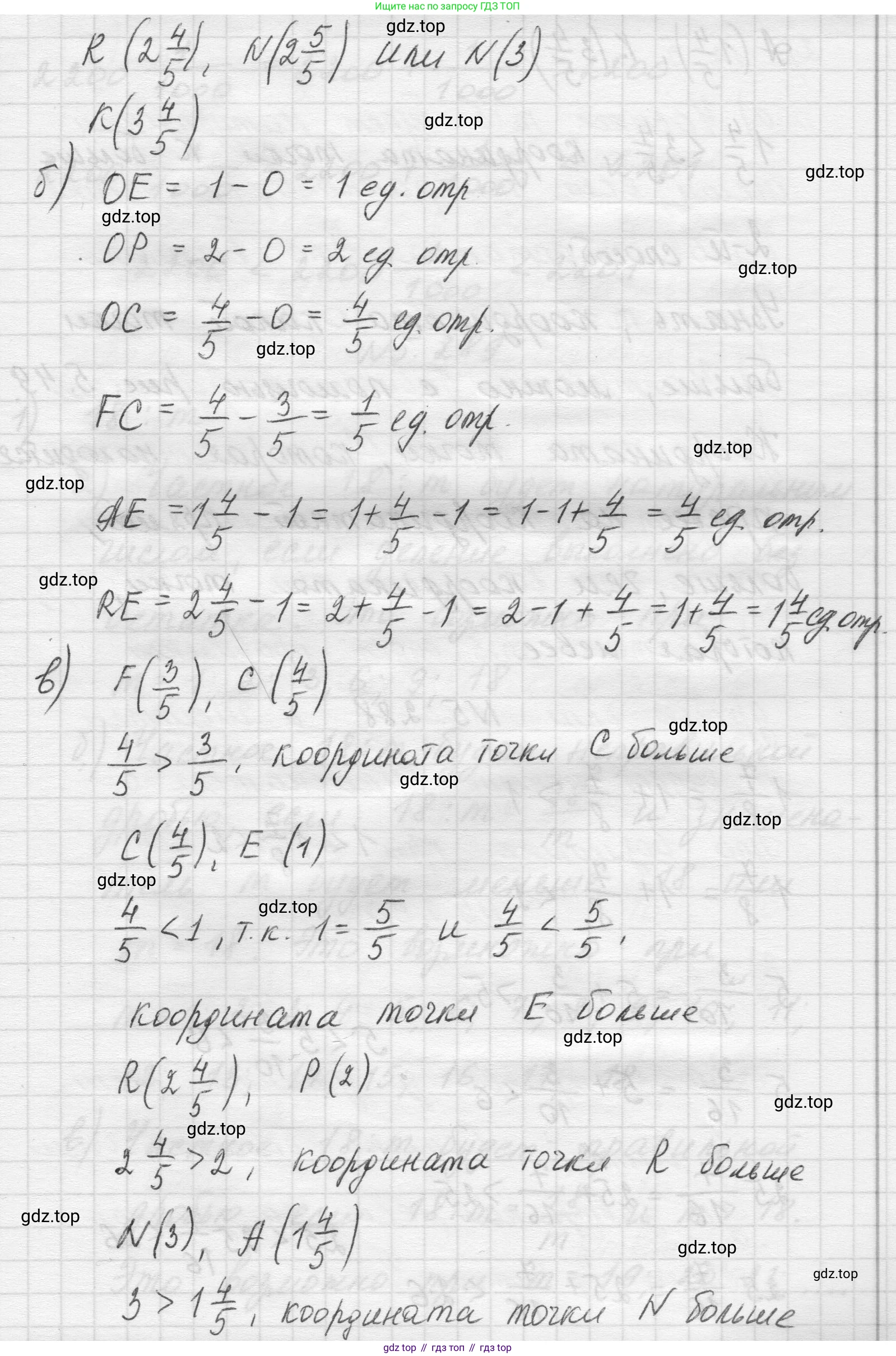 Математика, 5 класс Учебник, авторы: Виленкин Наум Яковлевич, Жохов Владимир Иванович, Чесноков Александр Семёнович, Александрова Лилия Александровна, Шварцбурд Семён Исаакович, издательство Просвещение, Москва, 2023, белого цвета, Часть 2, страница 50, номер 5.287, Решение 1 (продолжение 2)