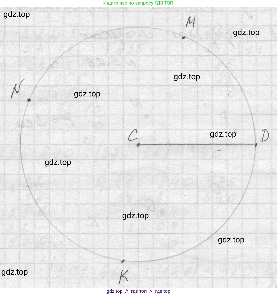 Математика, 5 класс Учебник, авторы: Виленкин Наум Яковлевич, Жохов Владимир Иванович, Чесноков Александр Семёнович, Александрова Лилия Александровна, Шварцбурд Семён Исаакович, издательство Просвещение, Москва, 2023, белого цвета, Часть 2, страница 10, номер 5.30, Решение 1 (продолжение 2)