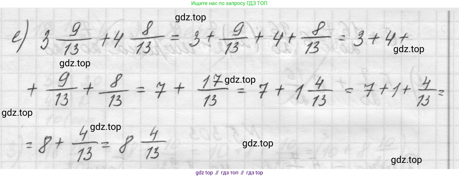 Математика, 5 класс Учебник, авторы: Виленкин Наум Яковлевич, Жохов Владимир Иванович, Чесноков Александр Семёнович, Александрова Лилия Александровна, Шварцбурд Семён Исаакович, издательство Просвещение, Москва, 2023, белого цвета, Часть 2, страница 52, номер 5.301, Решение 1 (продолжение 2)