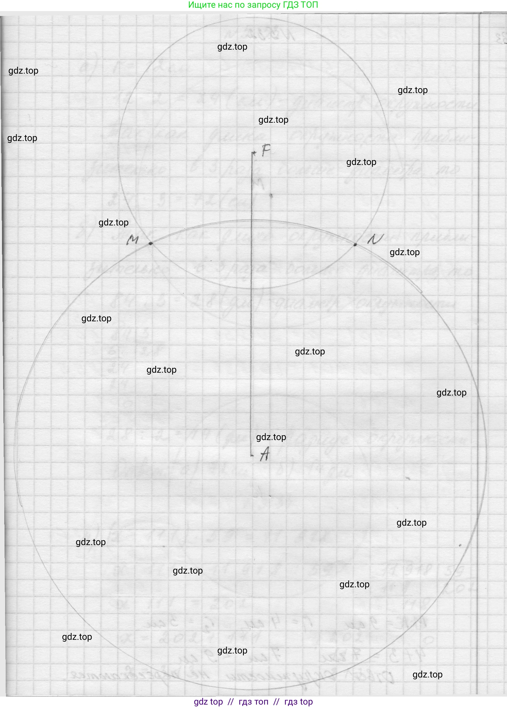 Математика, 5 класс Учебник, авторы: Виленкин Наум Яковлевич, Жохов Владимир Иванович, Чесноков Александр Семёнович, Александрова Лилия Александровна, Шварцбурд Семён Исаакович, издательство Просвещение, Москва, 2023, белого цвета, Часть 2, страница 10, номер 5.31, Решение 1 (продолжение 2)