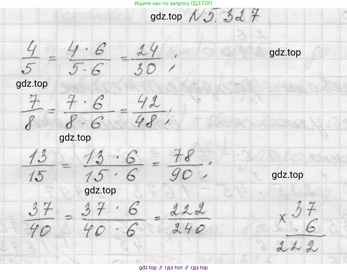 Математика, 5 класс Учебник, авторы: Виленкин Наум Яковлевич, Жохов Владимир Иванович, Чесноков Александр Семёнович, Александрова Лилия Александровна, Шварцбурд Семён Исаакович, издательство Просвещение, Москва, 2023, белого цвета, Часть 2, страница 56, номер 5.327, Решение 1