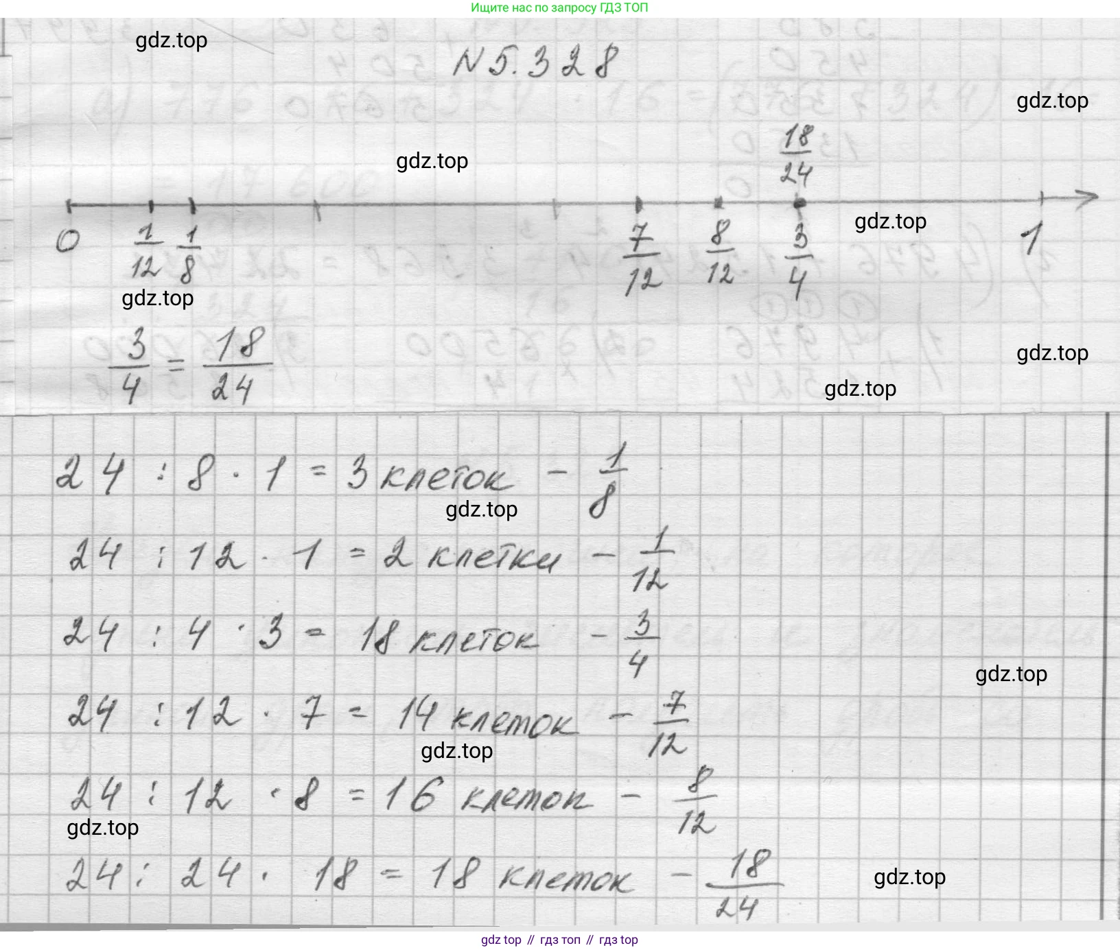 Математика, 5 класс Учебник, авторы: Виленкин Наум Яковлевич, Жохов Владимир Иванович, Чесноков Александр Семёнович, Александрова Лилия Александровна, Шварцбурд Семён Исаакович, издательство Просвещение, Москва, 2023, белого цвета, Часть 2, страница 56, номер 5.328, Решение 1
