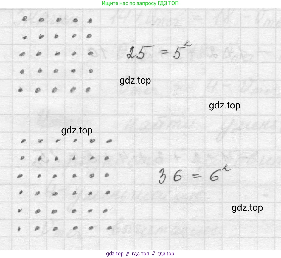 Математика, 5 класс Учебник, авторы: Виленкин Наум Яковлевич, Жохов Владимир Иванович, Чесноков Александр Семёнович, Александрова Лилия Александровна, Шварцбурд Семён Исаакович, издательство Просвещение, Москва, 2023, белого цвета, Часть 2, страница 60, номер 5.353, Решение 1 (продолжение 3)