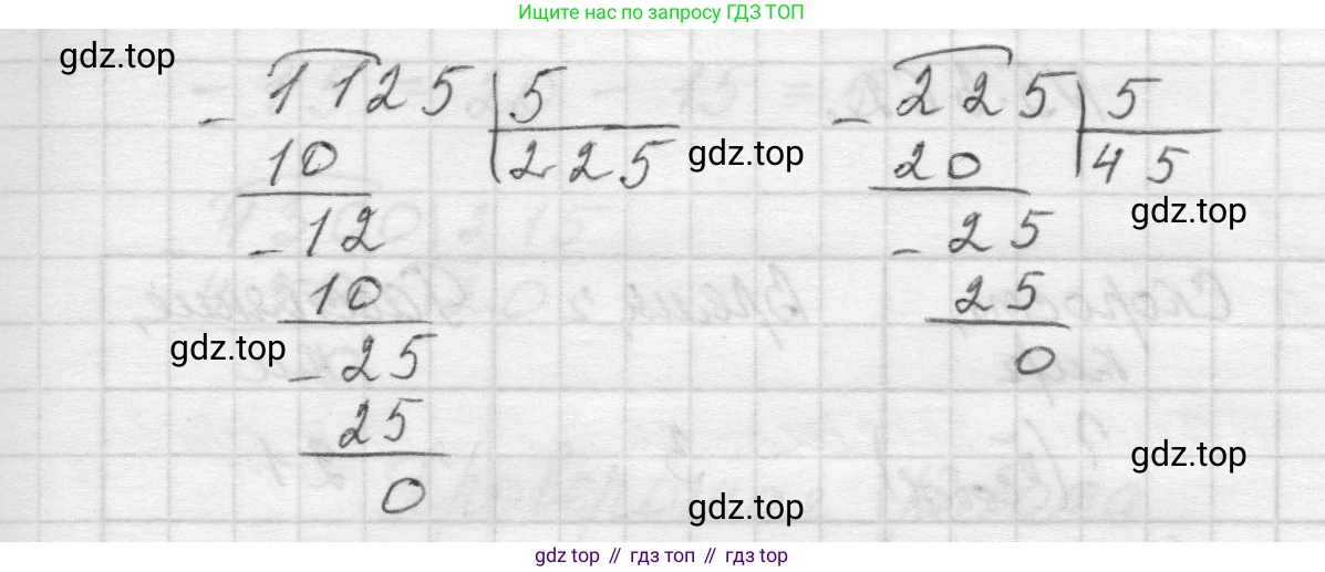 Математика, 5 класс Учебник, авторы: Виленкин Наум Яковлевич, Жохов Владимир Иванович, Чесноков Александр Семёнович, Александрова Лилия Александровна, Шварцбурд Семён Исаакович, издательство Просвещение, Москва, 2023, белого цвета, Часть 2, страница 60, номер 5.360, Решение 1 (продолжение 2)