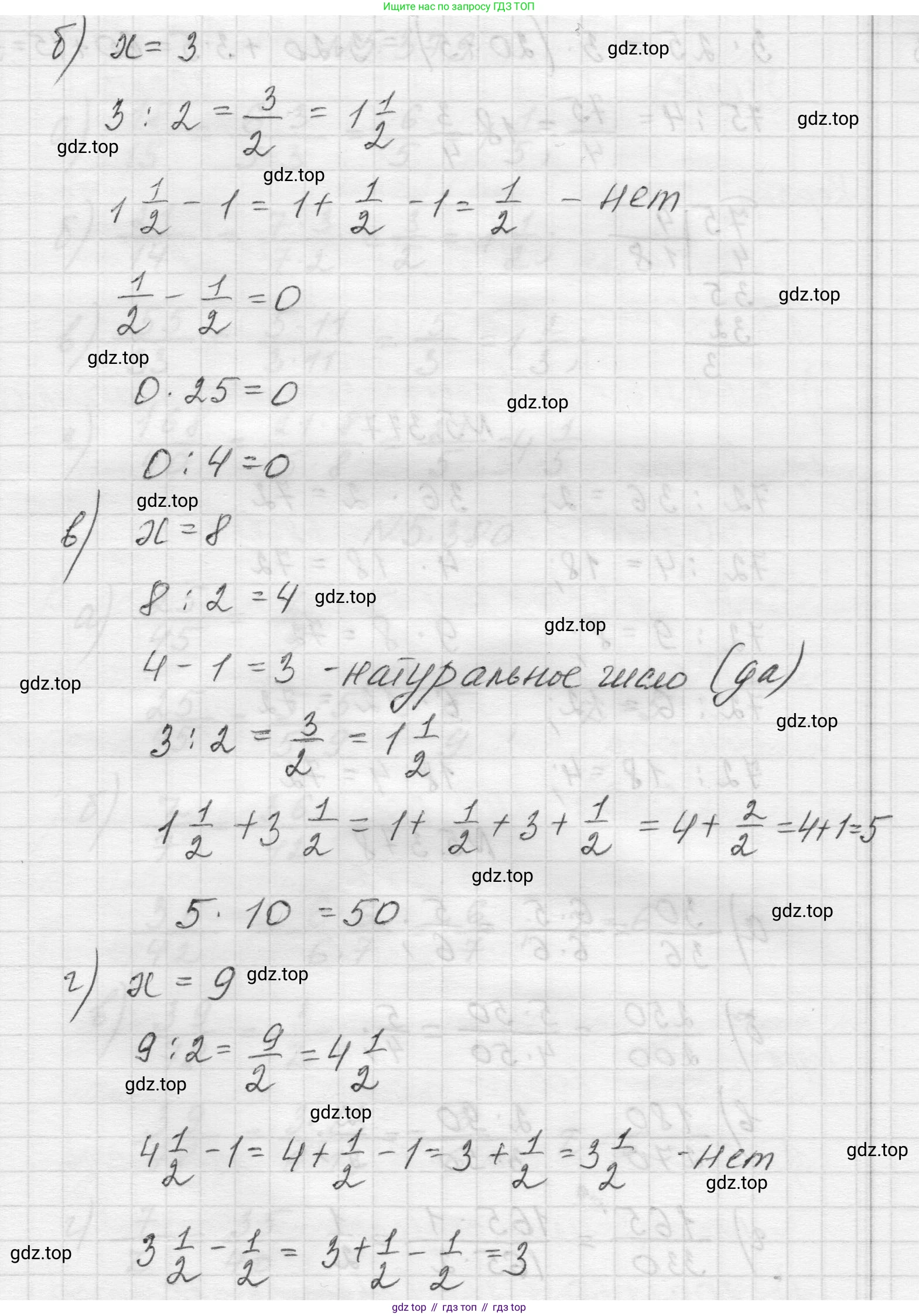 Математика, 5 класс Учебник, авторы: Виленкин Наум Яковлевич, Жохов Владимир Иванович, Чесноков Александр Семёнович, Александрова Лилия Александровна, Шварцбурд Семён Исаакович, издательство Просвещение, Москва, 2023, белого цвета, Часть 2, страница 63, номер 5.376, Решение 1 (продолжение 2)