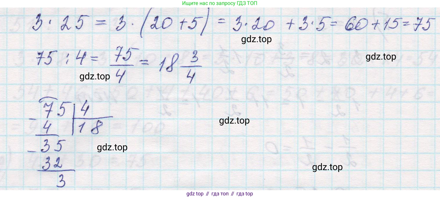 Математика, 5 класс Учебник, авторы: Виленкин Наум Яковлевич, Жохов Владимир Иванович, Чесноков Александр Семёнович, Александрова Лилия Александровна, Шварцбурд Семён Исаакович, издательство Просвещение, Москва, 2023, белого цвета, Часть 2, страница 63, номер 5.376, Решение 1 (продолжение 3)