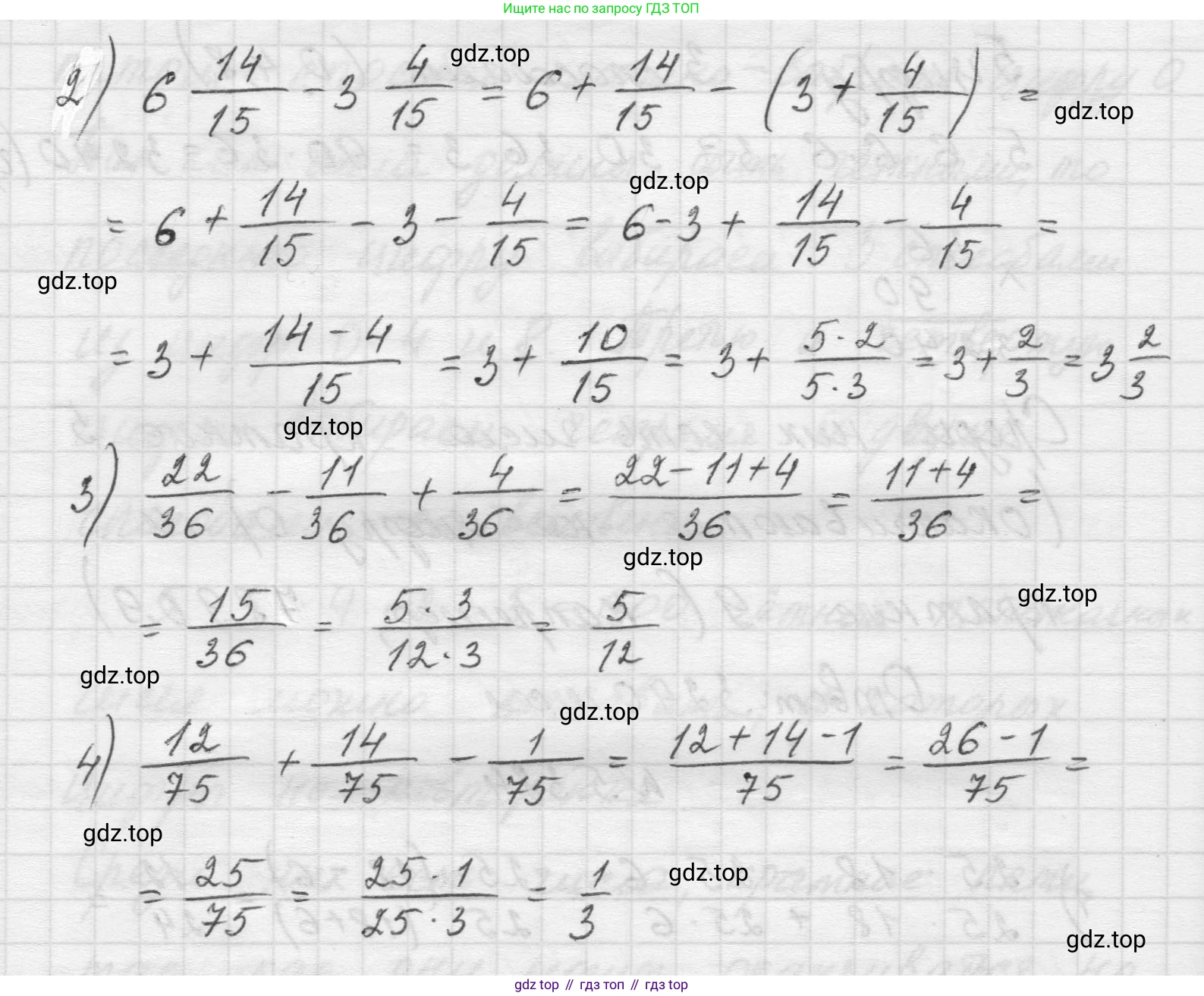 Математика, 5 класс Учебник, авторы: Виленкин Наум Яковлевич, Жохов Владимир Иванович, Чесноков Александр Семёнович, Александрова Лилия Александровна, Шварцбурд Семён Исаакович, издательство Просвещение, Москва, 2023, белого цвета, Часть 2, страница 64, номер 5.385, Решение 1 (продолжение 2)