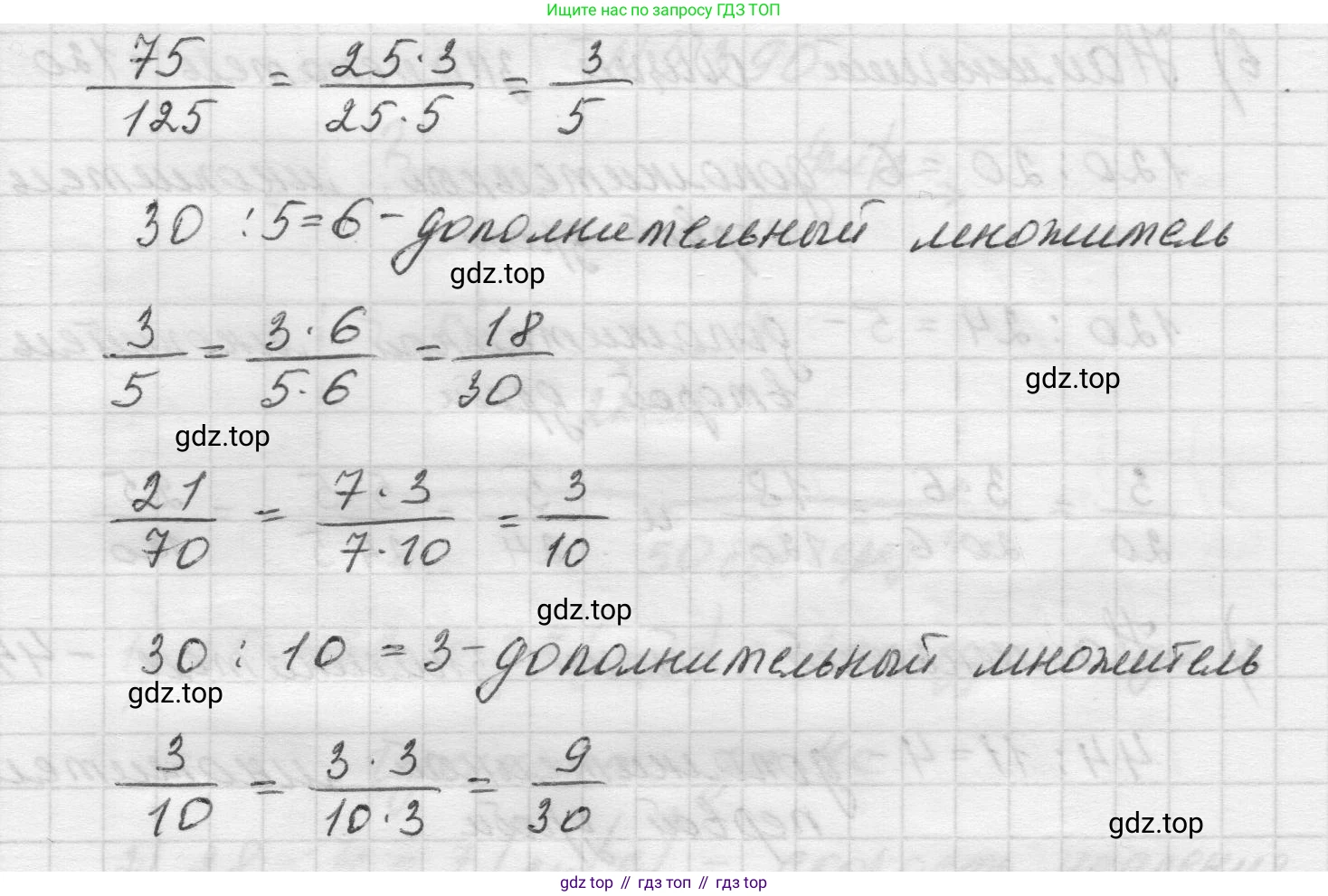 Математика, 5 класс Учебник, авторы: Виленкин Наум Яковлевич, Жохов Владимир Иванович, Чесноков Александр Семёнович, Александрова Лилия Александровна, Шварцбурд Семён Исаакович, издательство Просвещение, Москва, 2023, белого цвета, Часть 2, страница 64, номер 5.388, Решение 1 (продолжение 2)