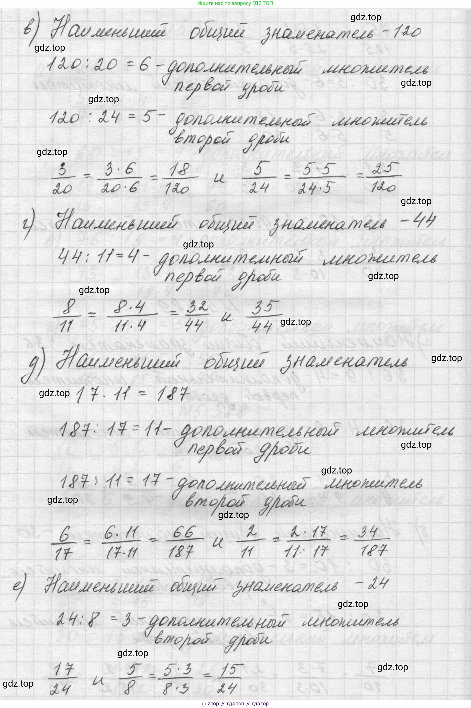 Математика, 5 класс Учебник, авторы: Виленкин Наум Яковлевич, Жохов Владимир Иванович, Чесноков Александр Семёнович, Александрова Лилия Александровна, Шварцбурд Семён Исаакович, издательство Просвещение, Москва, 2023, белого цвета, Часть 2, страница 64, номер 5.389, Решение 1 (продолжение 2)