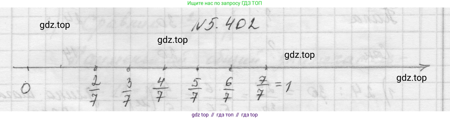 Математика, 5 класс Учебник, авторы: Виленкин Наум Яковлевич, Жохов Владимир Иванович, Чесноков Александр Семёнович, Александрова Лилия Александровна, Шварцбурд Семён Исаакович, издательство Просвещение, Москва, 2023, белого цвета, Часть 2, страница 67, номер 5.402, Решение 1