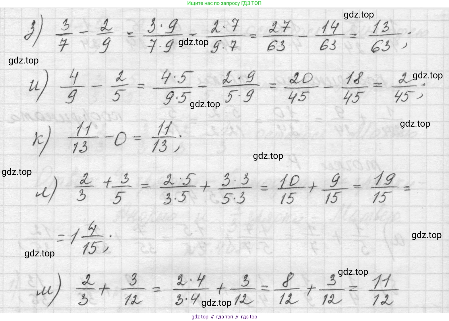 Математика, 5 класс Учебник, авторы: Виленкин Наум Яковлевич, Жохов Владимир Иванович, Чесноков Александр Семёнович, Александрова Лилия Александровна, Шварцбурд Семён Исаакович, издательство Просвещение, Москва, 2023, белого цвета, Часть 2, страница 68, номер 5.409, Решение 1 (продолжение 2)