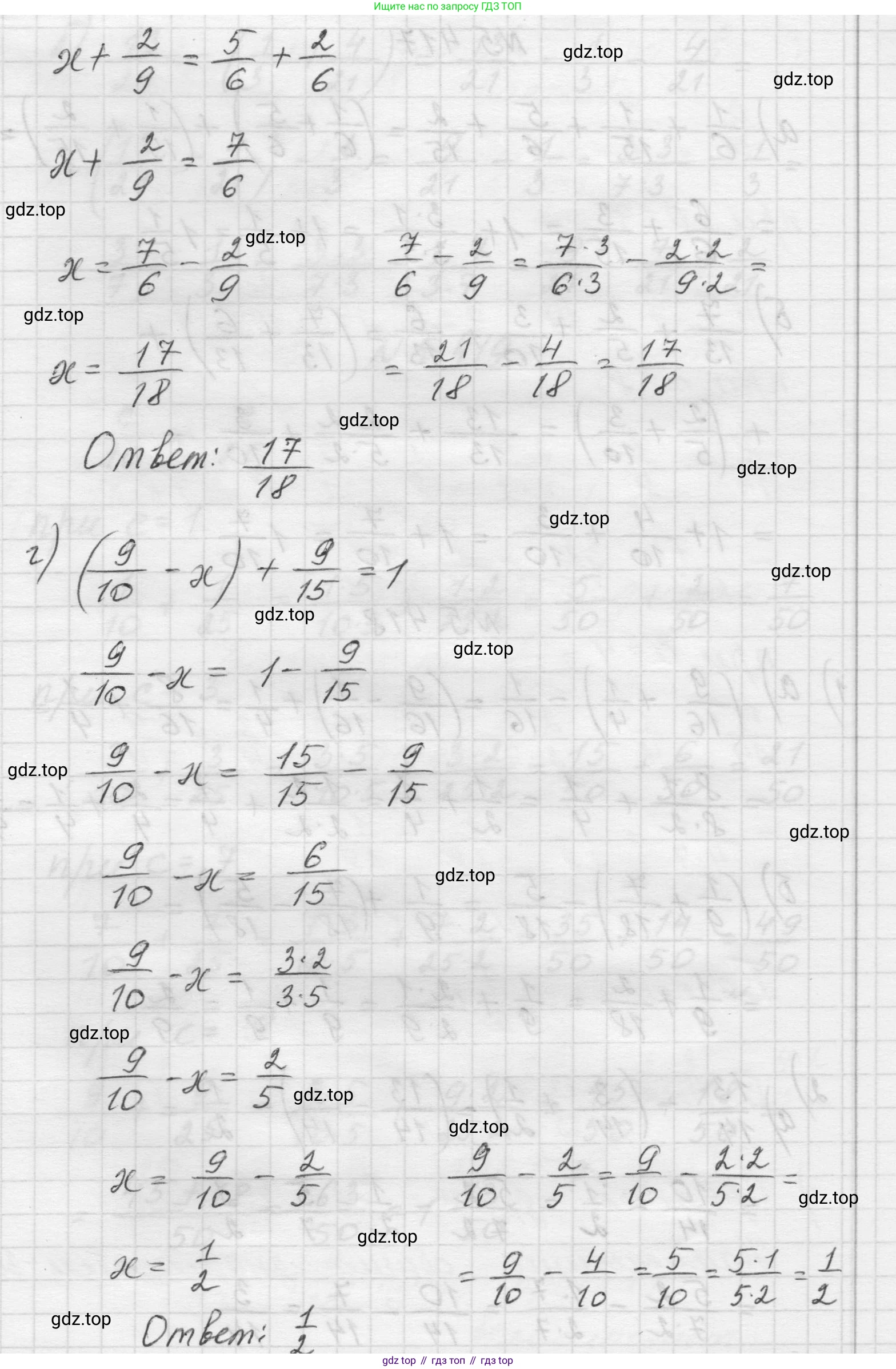 Математика, 5 класс Учебник, авторы: Виленкин Наум Яковлевич, Жохов Владимир Иванович, Чесноков Александр Семёнович, Александрова Лилия Александровна, Шварцбурд Семён Исаакович, издательство Просвещение, Москва, 2023, белого цвета, Часть 2, страница 69, номер 5.416, Решение 1 (продолжение 2)