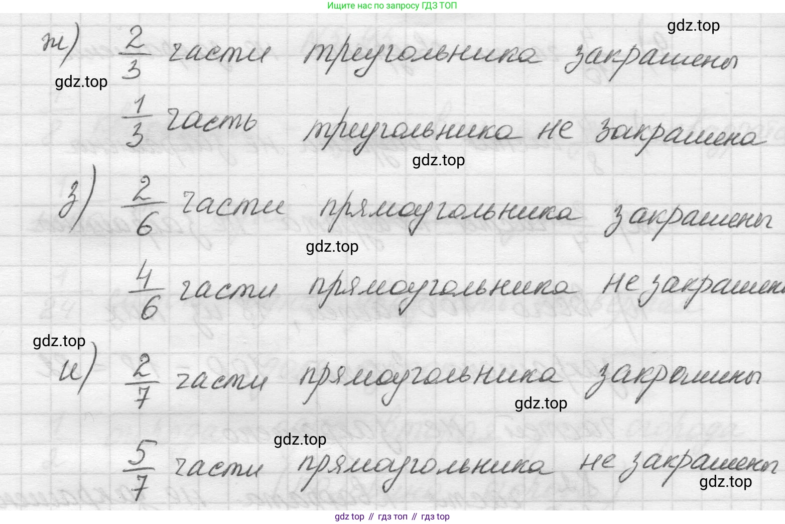 Математика, 5 класс Учебник, авторы: Виленкин Наум Яковлевич, Жохов Владимир Иванович, Чесноков Александр Семёнович, Александрова Лилия Александровна, Шварцбурд Семён Исаакович, издательство Просвещение, Москва, 2023, белого цвета, Часть 2, страница 14, номер 5.46, Решение 1 (продолжение 3)