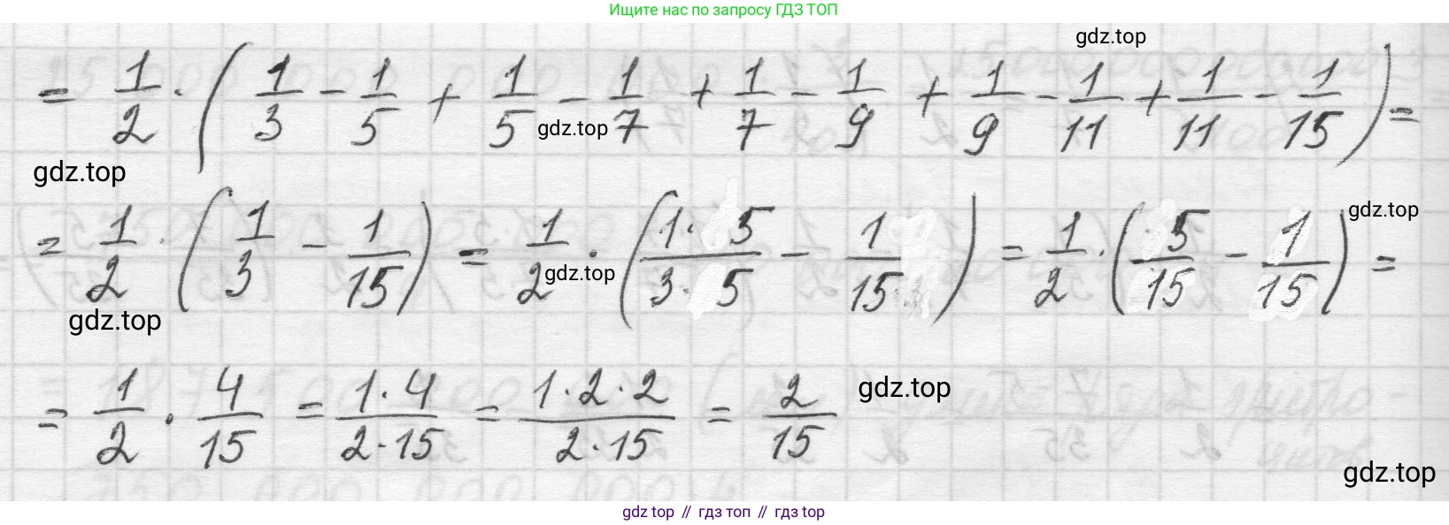 Математика, 5 класс Учебник, авторы: Виленкин Наум Яковлевич, Жохов Владимир Иванович, Чесноков Александр Семёнович, Александрова Лилия Александровна, Шварцбурд Семён Исаакович, издательство Просвещение, Москва, 2023, белого цвета, Часть 2, страница 77, номер 5.476, Решение 1 (продолжение 3)