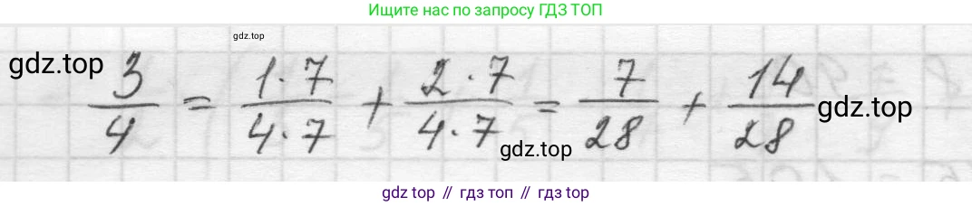 Математика, 5 класс Учебник, авторы: Виленкин Наум Яковлевич, Жохов Владимир Иванович, Чесноков Александр Семёнович, Александрова Лилия Александровна, Шварцбурд Семён Исаакович, издательство Просвещение, Москва, 2023, белого цвета, Часть 2, страница 77, номер 5.479, Решение 1 (продолжение 2)