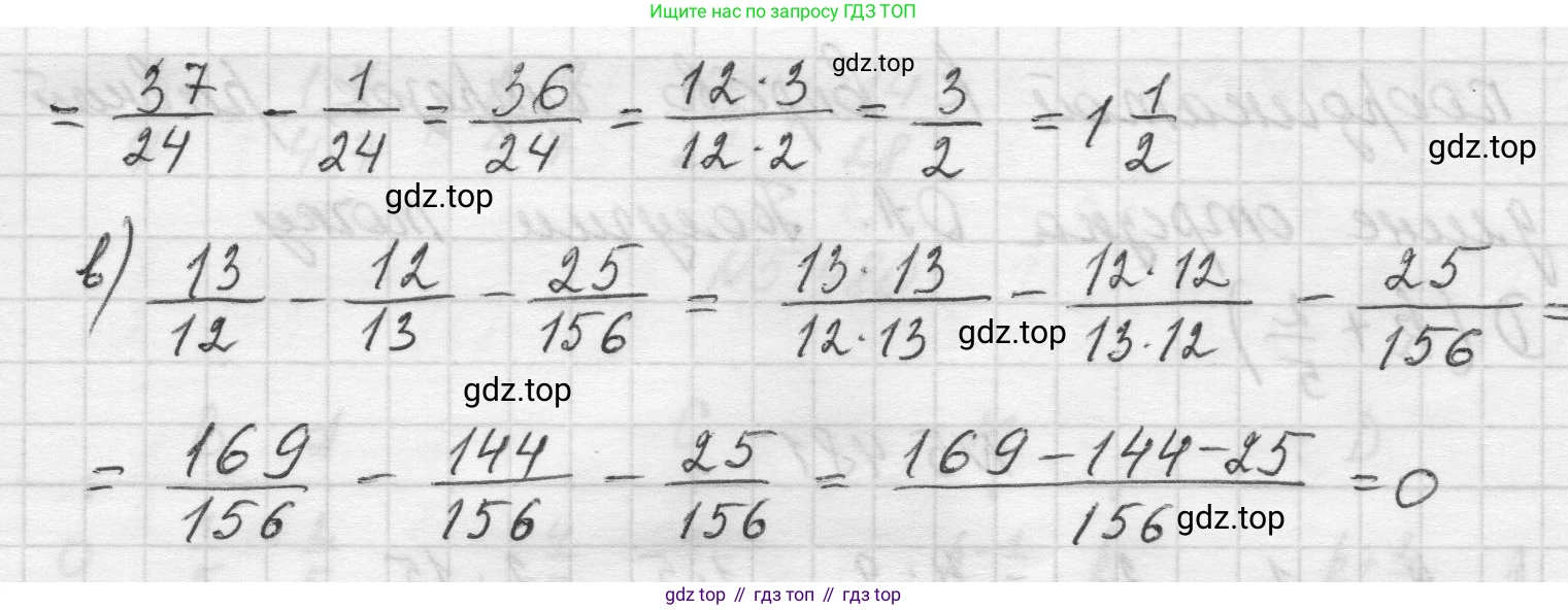 Математика, 5 класс Учебник, авторы: Виленкин Наум Яковлевич, Жохов Владимир Иванович, Чесноков Александр Семёнович, Александрова Лилия Александровна, Шварцбурд Семён Исаакович, издательство Просвещение, Москва, 2023, белого цвета, Часть 2, страница 77, номер 5.482, Решение 1 (продолжение 2)
