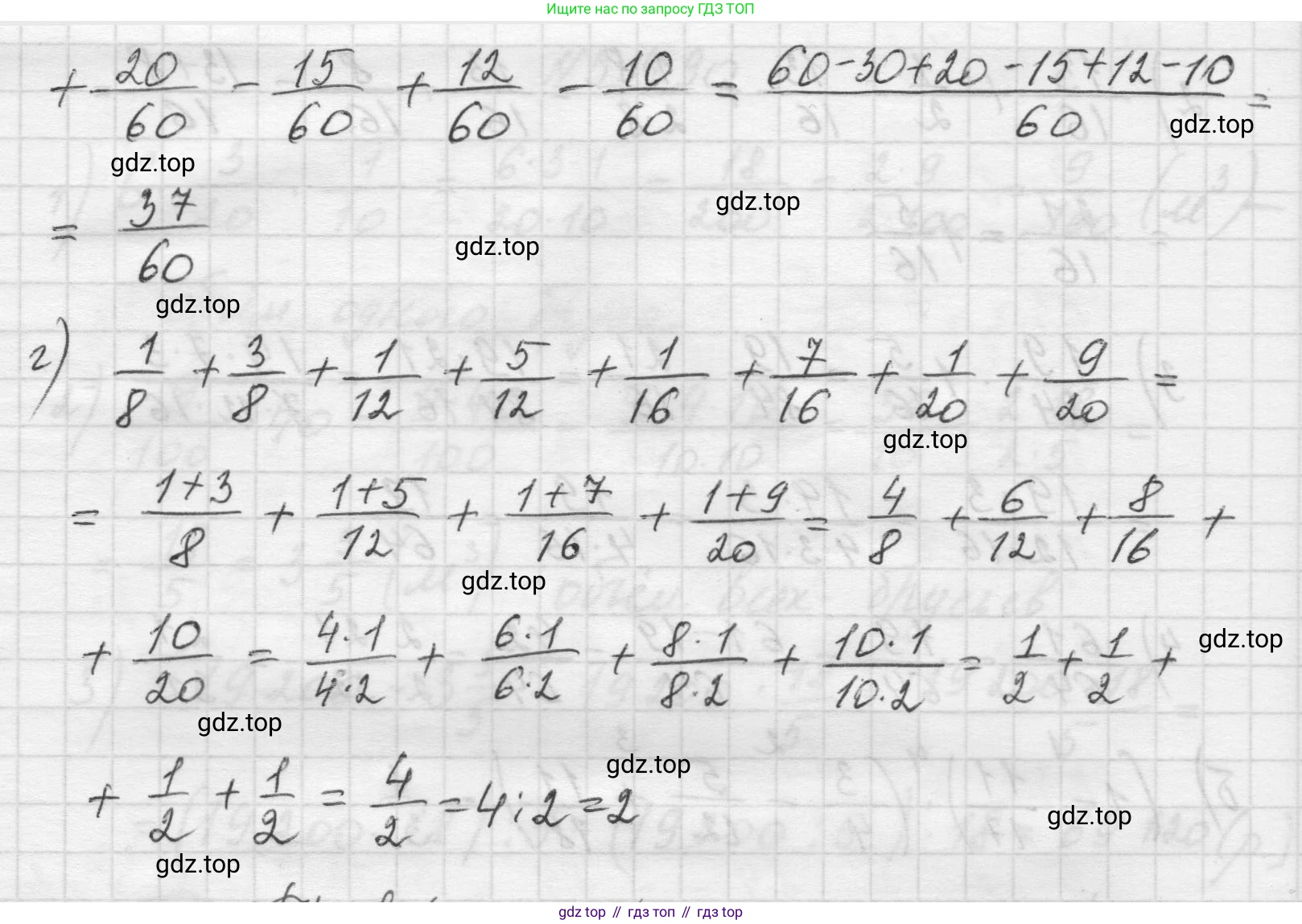 Математика, 5 класс Учебник, авторы: Виленкин Наум Яковлевич, Жохов Владимир Иванович, Чесноков Александр Семёнович, Александрова Лилия Александровна, Шварцбурд Семён Исаакович, издательство Просвещение, Москва, 2023, белого цвета, Часть 2, страница 78, номер 5.491, Решение 1 (продолжение 3)